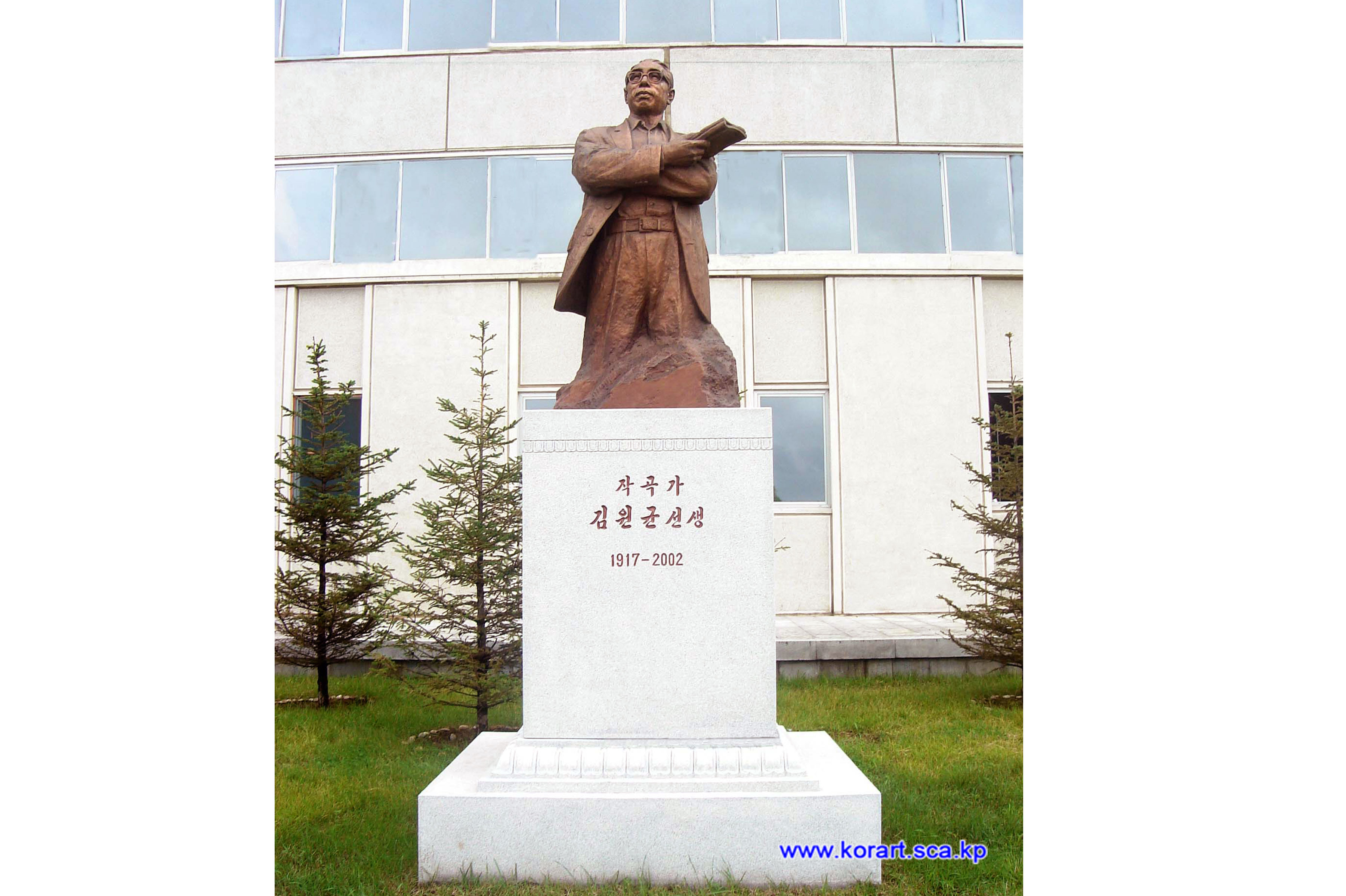 Pyongyang Kim Won Gyun University of Music and Dance, “Seed Farm” of Juche-oriented Music and Arts