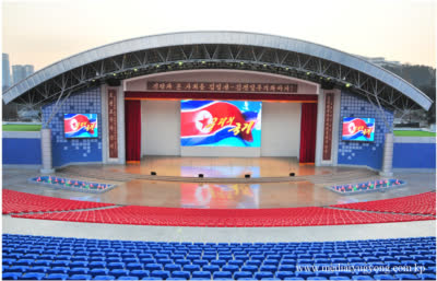Pyongyang Municipal Youth Park Open-air Theatre