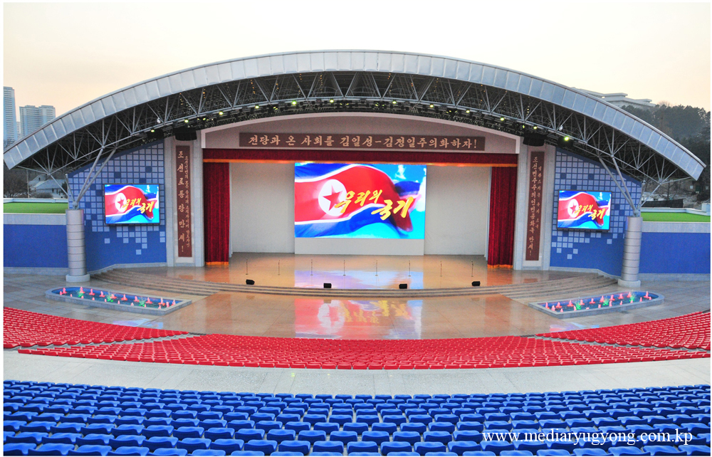 평양시청년공원야외극장