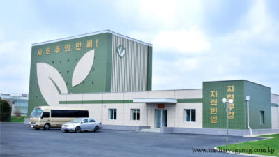 Kangdong Combined Greenhouse Farm