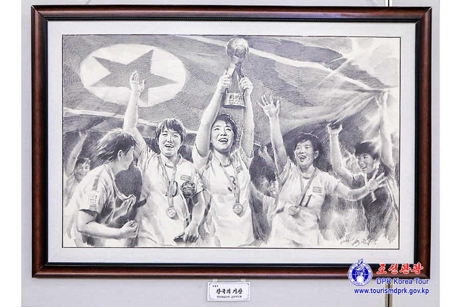 제11차 전국소묘축전