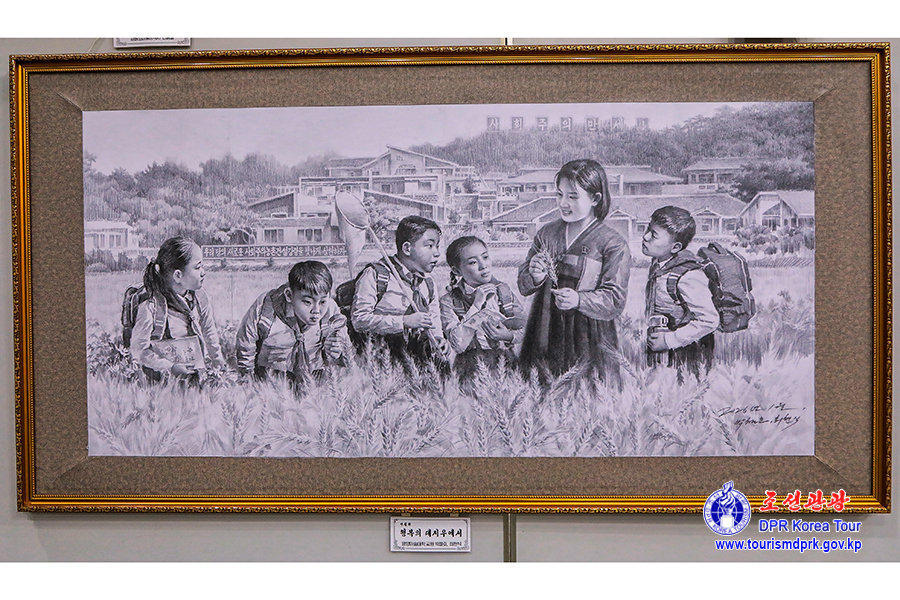 제11차 전국소묘축전