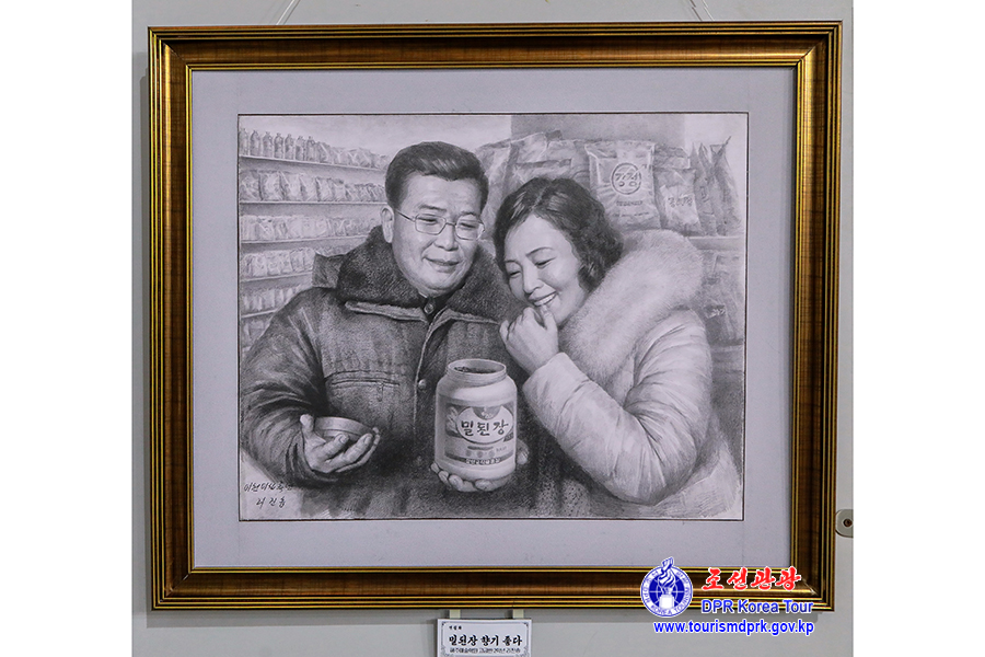 제11차 전국소묘축전