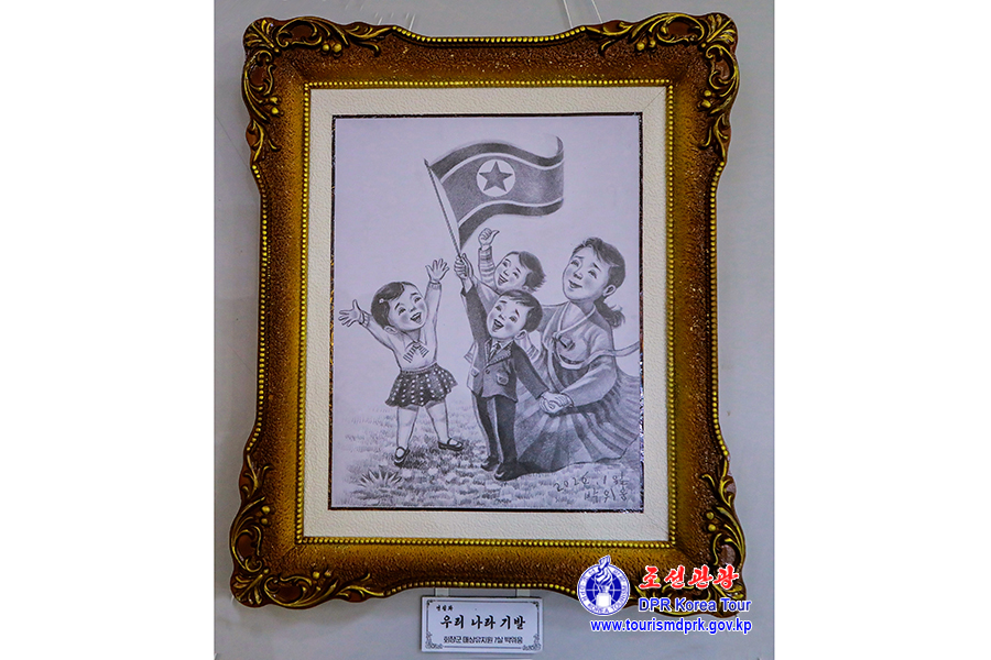 제11차 전국소묘축전