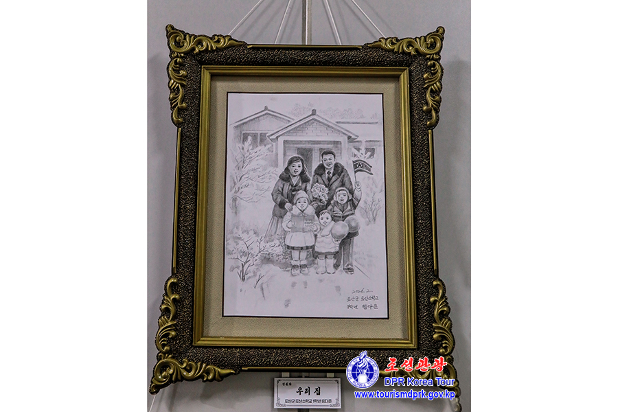 제11차 전국소묘축전