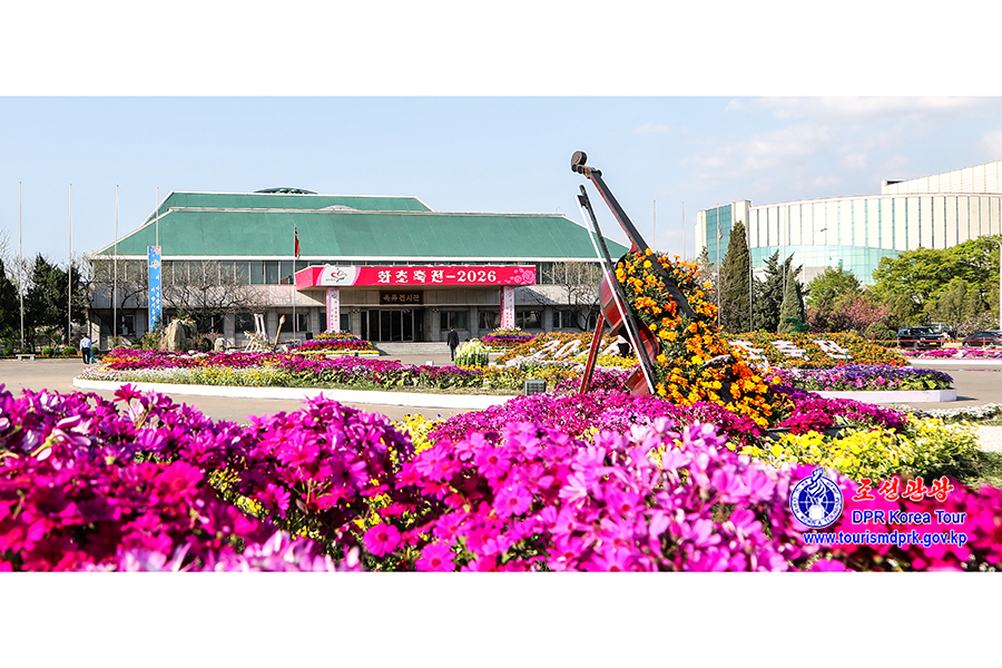 화초축전-2026