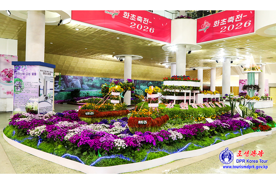 화초축전-2026
