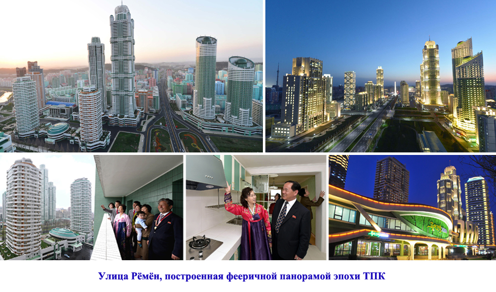 КНДР: 2017 год в фотографиях