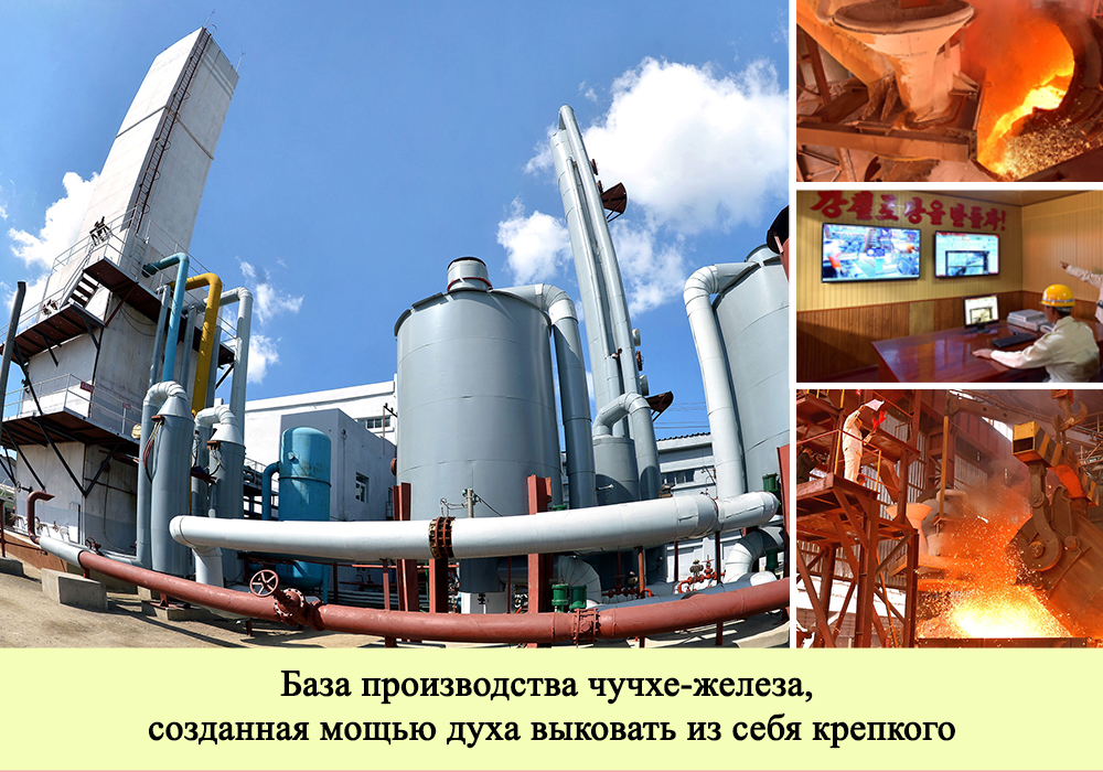 КНДР : 2018 год в фотографиях