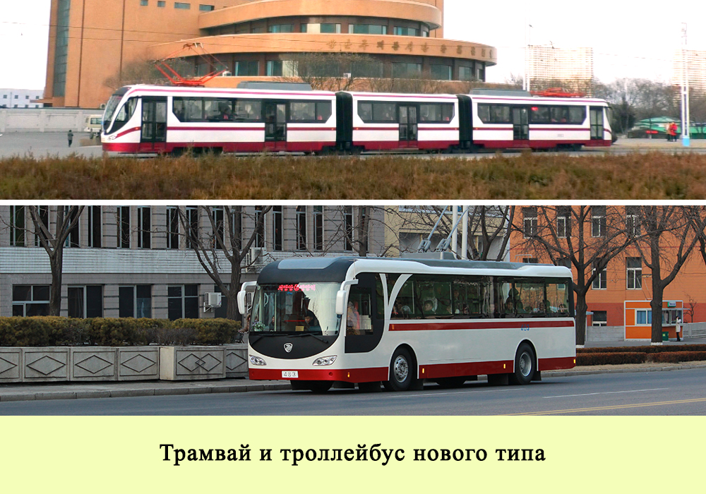 КНДР : 2018 год в фотографиях