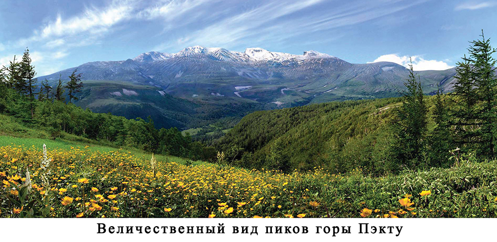 Гора Пэкту, гора-родоначальник корейской нации, воплощает в себе дух и характер нации.