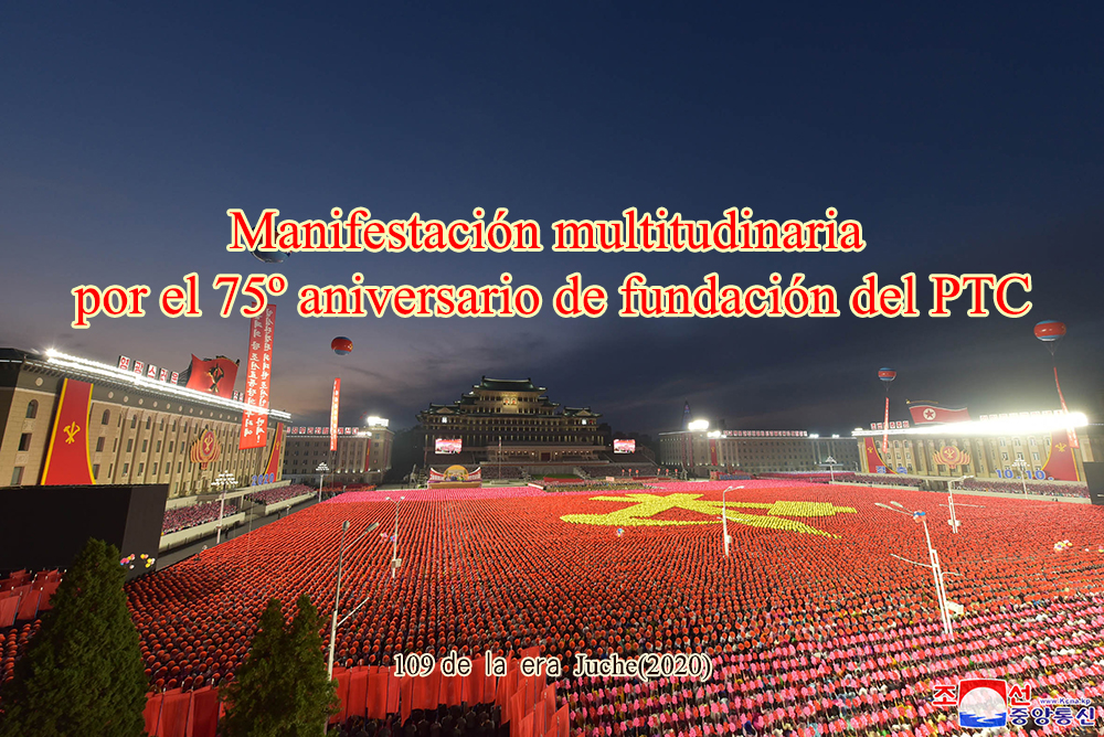 Manifestación multitudinaria por el 75º aniversario de la fundación del PTC