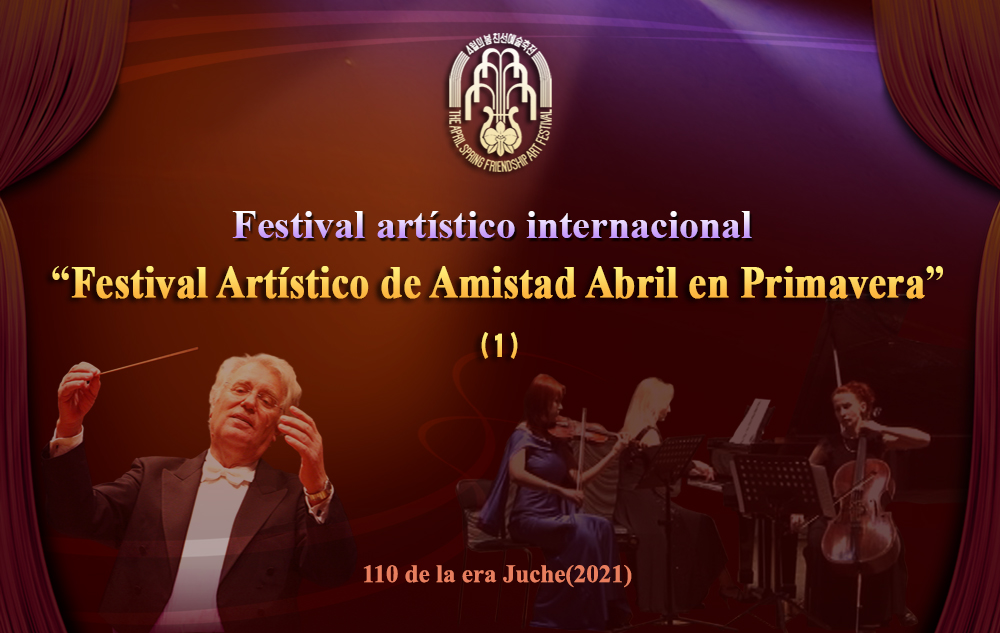 Festival artístico internacional 《Festival Artístico de Amistad Abril en Primavera》(1)