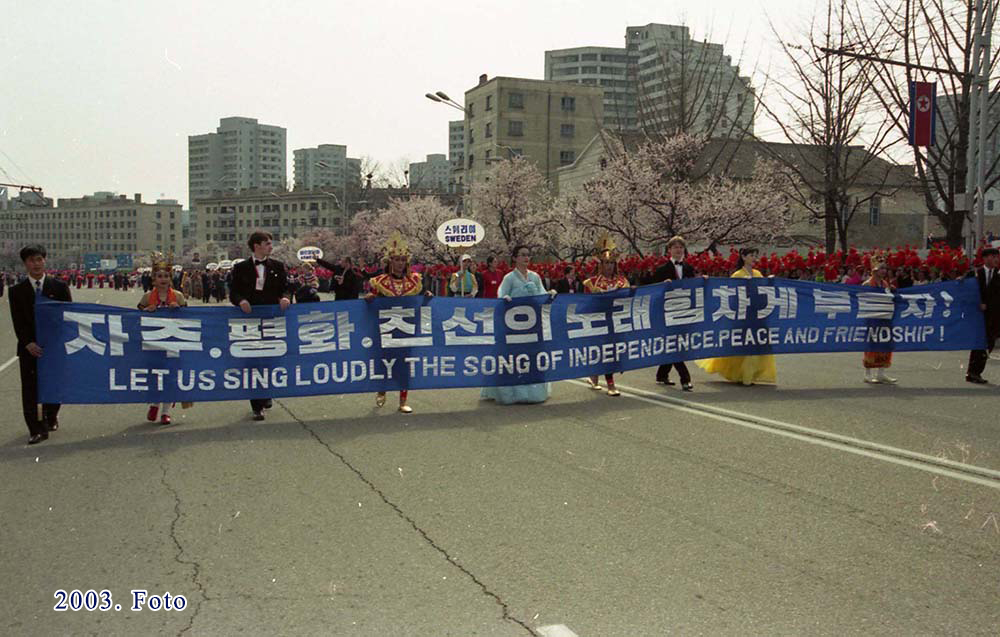 Festival artístico internacional 《Festival Artístico de Amistad Abril en Primavera》(1)