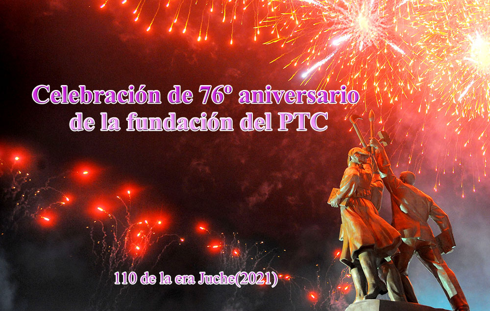 Celebración de 76º aniversario de la fundación del PTC