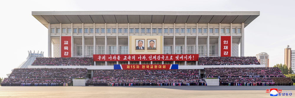 경애하는 김정은동지께서 제15차 전국교원대회 참가자들과 기념사진을 찍으시였다