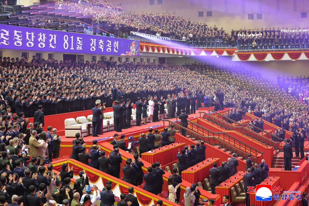 조선로동당창건 81돐 경축공연 진행