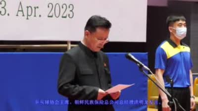 “2023年世界乒乓球日”纪念活动举行