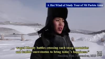 A Hot Wind of Study Tour of Mt Paektu Area