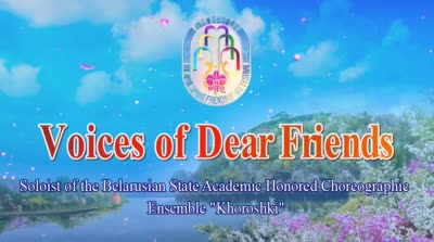 Soloist of the Belarusian State Academic Honored Choreographic Ensemble ''Khoroshki''