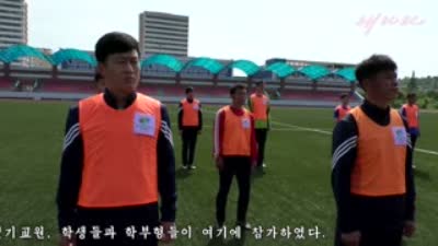 조선에서 아시아축구련맹 대중축구의 날 기념행사 진행