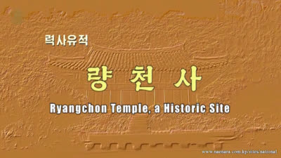 Ryangchon Temple,a Historic site