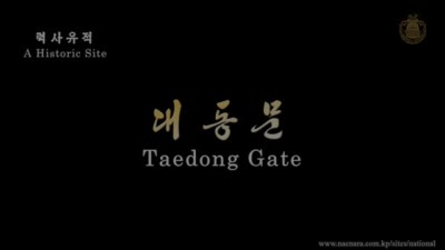 Taedong Gate, a Historic Site