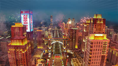 画报《朝鲜》2025年第5期
