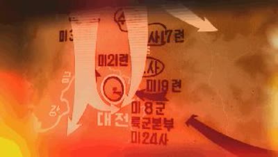 대전해방작전