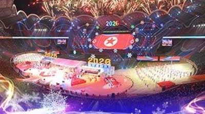 Иллюстрированный журнал КОРЕЯ №1, 2026