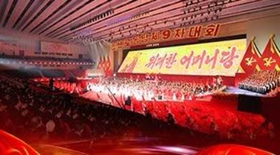 Иллюстрированный журнал КОРЕЯ Специальный номер, 2026