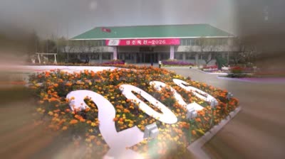 화초축전-2026